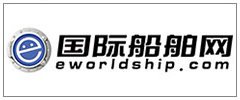國際船舶網